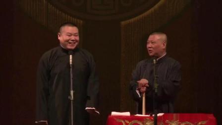 岳云鹏郭德纲同台讲相声 岳云鹏看起来比较