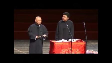 郭德纲 于谦 岳云鹏 张云雷集体卖萌《哄我