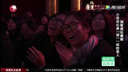 岳云鹏不带孙越要自己说单口相声