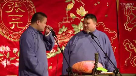 岳云鹏 孙越 《因为你喜欢 所以没关系》