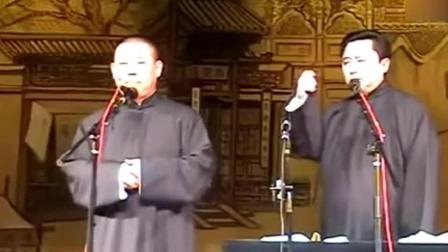 郭德纲于谦演绎相声《批三国》标清