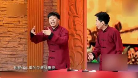 新相声《知吃师》爆笑全场