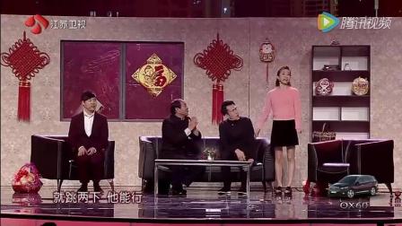 小品《女婿上门》牛群等标清下载