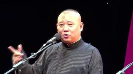 老郭单口相声《济公传》6高清