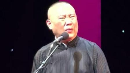 老郭单口相声《济公传》8标清