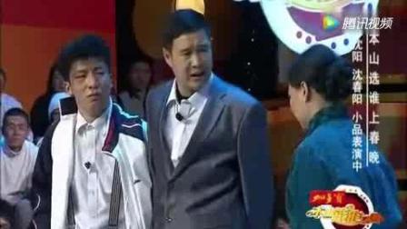 小沈阳还有这样的小品 看着看着看哭了都