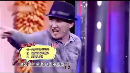 爆笑小品《逼婚》李玉刚 杨树林