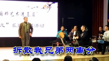 京剧《战樊城》一封书信到樊城