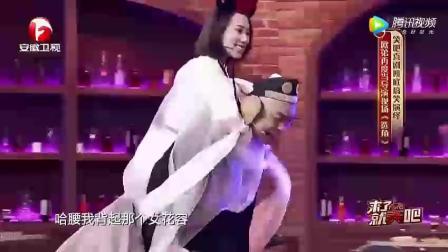 赵家班小品《山路十八弯》精彩表演