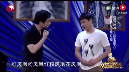 小品《我的路》沈腾一出场我就笑的肚子疼2