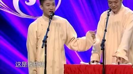 曹云金 刘云天相声《童年》很搞笑 挺有深意