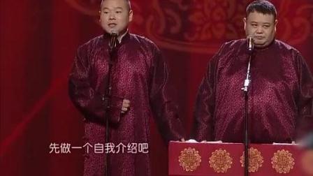 相声《给我个机会》吃饭喝水时别看哦 小心