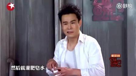 小沈阳最新小品 配角神助攻 能忍住不笑算你