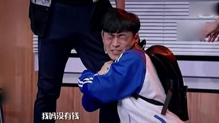小品《十年》没文化真可怕
