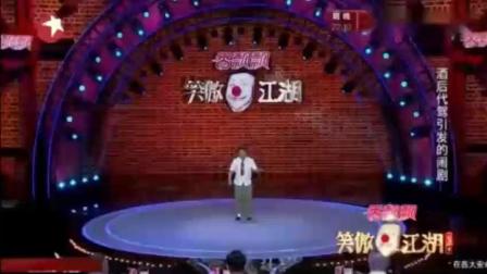 东北农村小夫妻 搞笑代驾小品 总评委笑得合