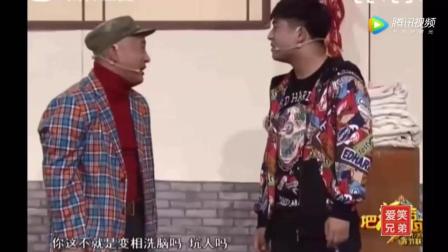 2017年吉林春晚最新小品《直播饮酒醉》笑的
