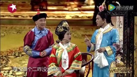 小品《甄嬛后传》宋小宝 杨冰开演前狂吐酸