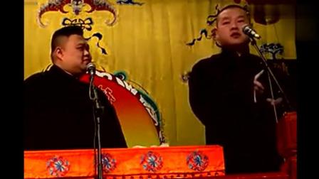 岳云鹏 孙越最新相声《斗地主》
