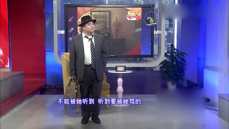 上海小品《杜十娘》高清