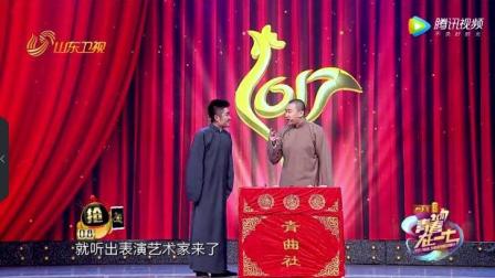 新年相声《金鸡迎春》， 鸡是动物界的道德楷