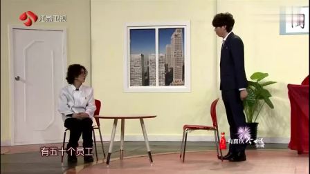 爆笑小品《外卖奇遇记》笑翻全场高清