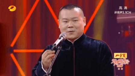 岳云鹏 孙越相声《猜歌名》谢娜躺枪被黑
