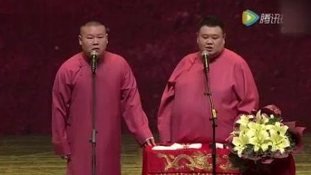 岳云鹏相声 想看电视台不让播的