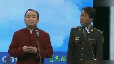 王海来钰演绎相声《淘宝》爆笑全场下载