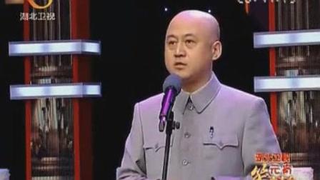 方清平爆笑单口相声 这样造句