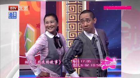 传统搞笑相声《灰灰的故事》