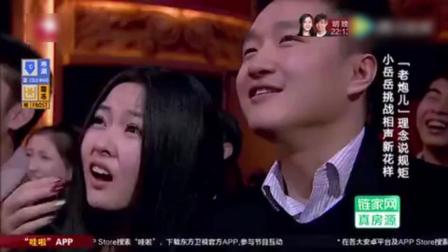 岳云鹏最新相声《规矩》搞笑