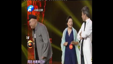 戏曲小品《打针》范军遇到黑心医院