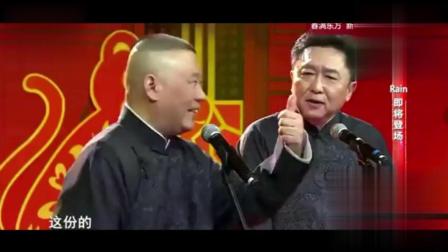 郭德纲相声《于谦什么都会》琴棋书画样样精