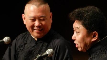 相声《偏方大治病》郭德纲  一人一信仰