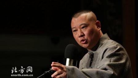 《西瓜地的故事》郭德纲 你的师傅我来说