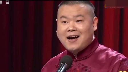 岳云鹏相声大谈坐飞机称《强烈要求飞机餐加
