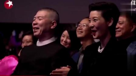 郭德纲跟范冰冰一起说相声 老郭是没事就开