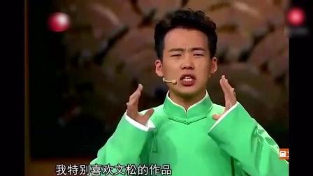 郭麒麟三人相声， 看的文松郭德纲开怀大笑
