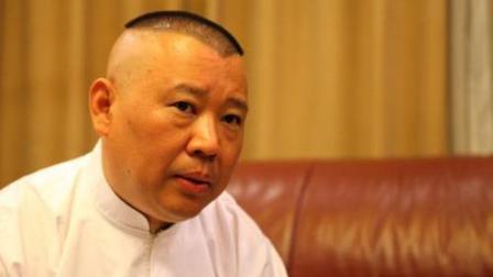 用这卡德云社随便听相声 老郭亲自抽取这位