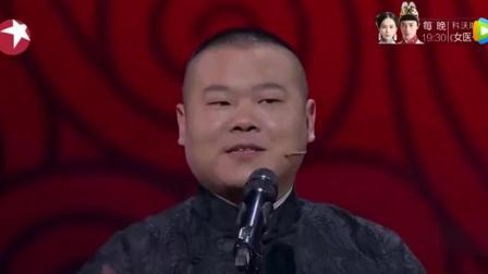 和岳云鹏说相声 再聪明的人也得让他整傻喽