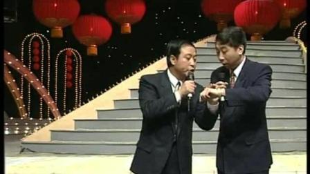 相声《点子公司》 表演者 冯巩 牛群