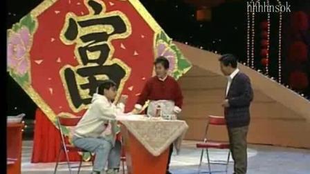 小品《吃饺子》 表演者 赵丽蓉 李文启 王涛下载