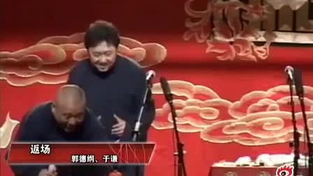 《韩国论》德云社精选相声