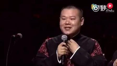 岳云鹏传播量最高的相声视频