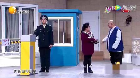 欢乐饭米粒儿小品《心气儿》笑喷全场
