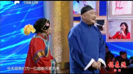 戏曲小品《主持人》范军张晓英当主持人爆笑