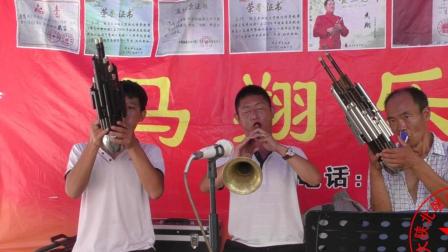 高称平陕北唢呐晋剧小开门