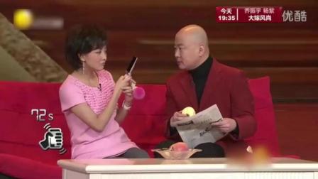 郭冬临小品 用谎言去验证谎言 得到的肯定是