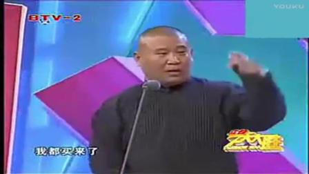 郭德纲 于谦相声《爱读书》