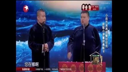 相声小品《非一般的爱情》欢乐喜剧搞笑哦